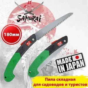 Складная ручная пила SAMURAI FA-180-LH с прямым полотном, длина лезвия 180мм, шаг зубьев 4мм, зуб 3D заточка, сделано в Японии