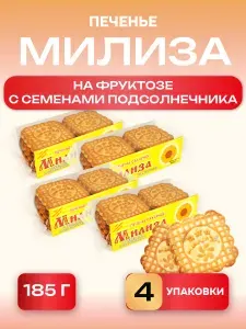 Печенье Милиза с семенами подсолнечника на фруктозе, 4 шт х 185 г