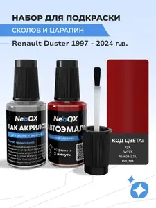Подкраска RENAULT DUSTER, код 727, OV727, R100244122, RVI, Z69 (Vermelho Vivo), выпуск 1997 - 2024 год, набор для удаления сколов и царапин