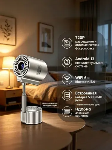 Проектор Портативный проектор, 1LCD, золотой