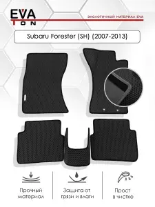EVA Эва коврики автомобильные в салон Subaru Forester (SH) (2007-2013) ПРАВЫЙ РУЛЬ! + 2 логотипа. Автоковрики черные