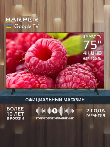 Harper Телевизор 75 дюймов 4К смарт тв 75U770TS Google TV Frameless DESIGN / HDR / Гарантия 2 года 75″ 4K UHD, черный