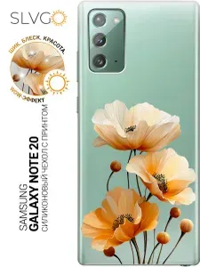 Силиконовый чехол на Samsung Galaxy Note 20 с принтом Шепот бежевых лепестков, trn
