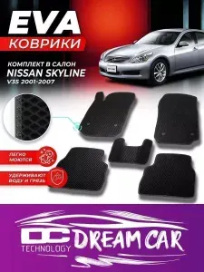 Коврики в салон автомобиля NISSAN SKYLINE V35 V 35 Ниссан Нисан Скайлайн Скаилаин Скаилайн 2001-2007 г.EVA ЕВА ЭВА правый руль