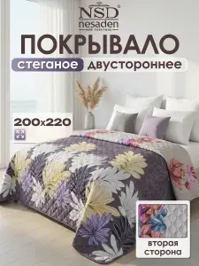 Покрывало на кровать 200х220 NSD Nesaden, покрывало с цветами на диван, двустороннее