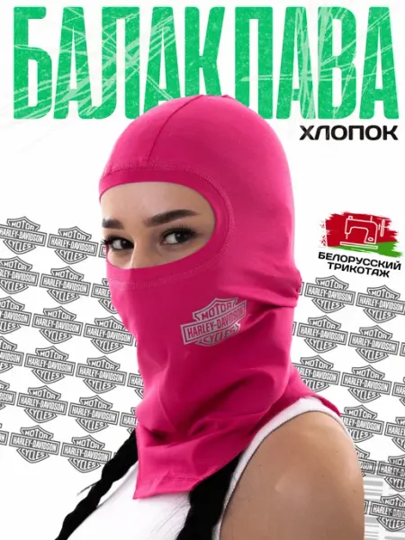 KIVVI WEAR Подшлемник Балаклава дополнительная защита Harley Davidson