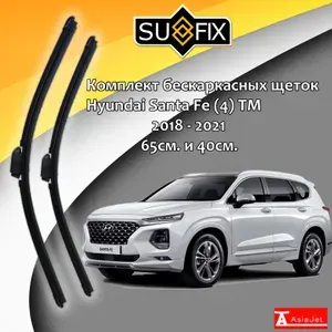 Дворники / Щетки стеклоочистителя бескаркасные Hyundai Santa Fe / Хендай Санта Фе TM 2018 2019 2020 2021 Крючок 9x3 650-400