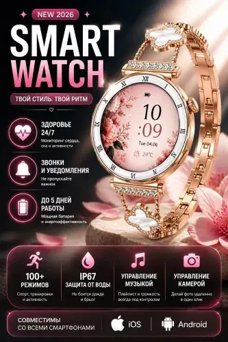 Умные женские часы, лимитированная Series, NEW Premium 2026, RU, последняя версия, 41mm, золотой