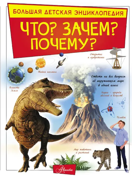 Книжный дом РФ Что? Зачем? Почему?