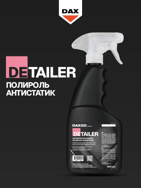 Dax Pro Полироль пластика 500мл Detailer