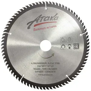 Диск пильный 216*80T*30 алюминий пластик ч/рез профи Атака