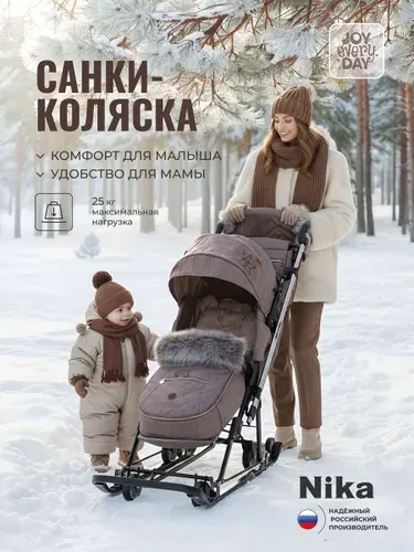 Коляска комбинированная Joy every day J1 синий с котятами