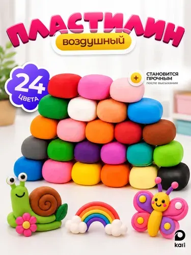 Мягкий воздушный пластилин для детей набор для лепки цвета 24 цвета