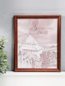 Фоторамка сосна, махагон 24х30 см, пластиковый экран