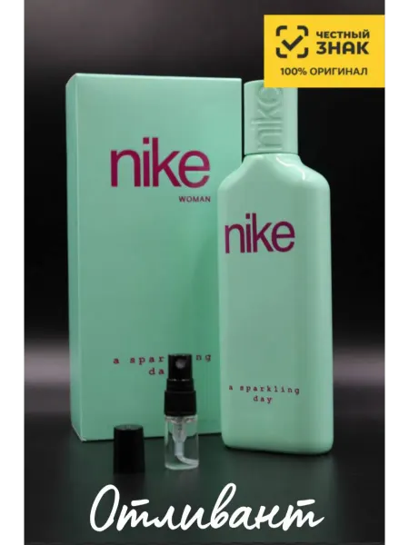 Nike Женские духи Найк Спарклинг Дей A Sparkling Day Woman, на ра…