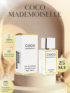 Парфюмерная вода Coco Mademoiselle 25ml / Духи Коко Мадмуазель 25мл Парфюм Женский