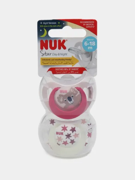Пустышка NUK Star Day&Night, силикон, 06-18 м, 2 шт