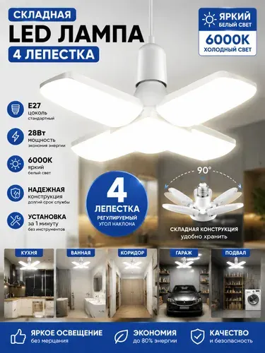 Потолочный светильник E27 28 Вт, накладной светильник для кухни, коридора и комнаты