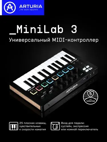 MIDI клавиатура Arturia MiniLAB 3 Black Edition