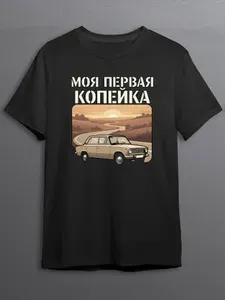 Футболка CherryPie Тачки аниме 3 1 шт