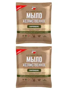 Мыло ХОЗЯЙСТВЕННОЕ ЗОЛУШКА порошок С16-1 (2шт по 300г)