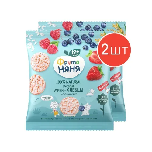 Мини-хлебцы рисовые ФрутоНяня ягодный микс 30г 2шт