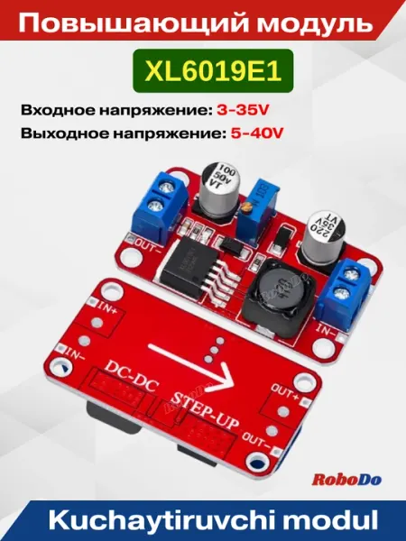 XL6019 повышающий DC-DC модуль