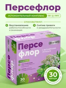 Персефлор для сна успокоительный комплекс с витаминами группы B 355 мг 30 шт BioForte