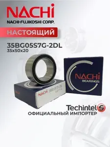 Подшипник кондиционера 35х50х20 NACHI 35BG05S7G-2DL универсальный