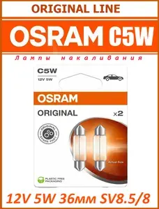 Лампа автомобильная Osram C5W (SV8.5/8) 35мм (блистер, 2шт) 6418-02B