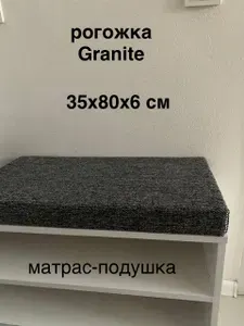 Матрас-подушка 35х80х6 см рогожка Granite