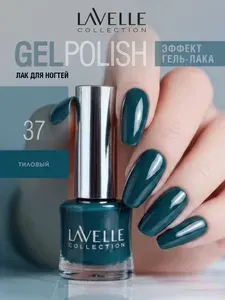 LavelleCollection Лак для ногтей синий GEL POLISH № 37, 10 мл