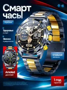 SMART PRESENT Смарт-часы Смарт часы мужские наручные круглые умные Smart Watch NX, 37mm, Золотисто-черный