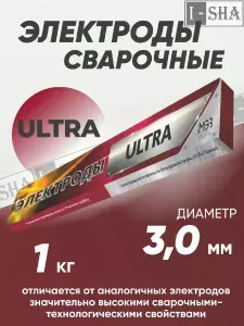 Электроды для сварки 3мм 1кг, МЭЗ УЛЬТРА