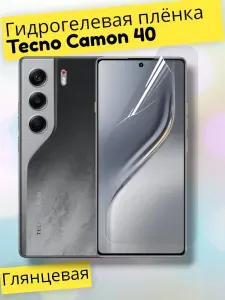 Гидрогелевая полиуретановая пленка (Глянец) для Tecno Camon 40/бронепленка текно камон 40, техно камон40