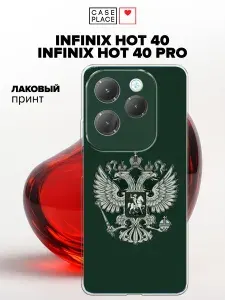 Чехол на Инфиникс Хот 40/40 Про Россия