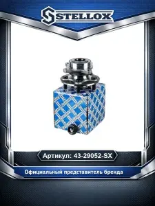 Комплект подшипника ступицы передний для автомобилей Land Rover; Stellox 43-29052-SX.