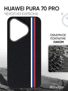 Чехол на Huawei Pura 70 Pro 4G карбоновый, противоударный, черный с принтом ФЛАГ ВЕРТИКАЛЬНЫЙ, с защитным лаковым покрытием / Хуавей Пура 70 Про