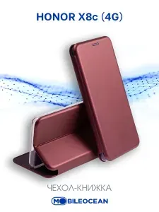 Чехол на Honor X8c 4G защитный, противоударный, с магнитом, бордовый / Хонор Х8c
