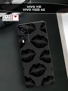 Чехол на Виво Y31 / Y53s 4G софт тач