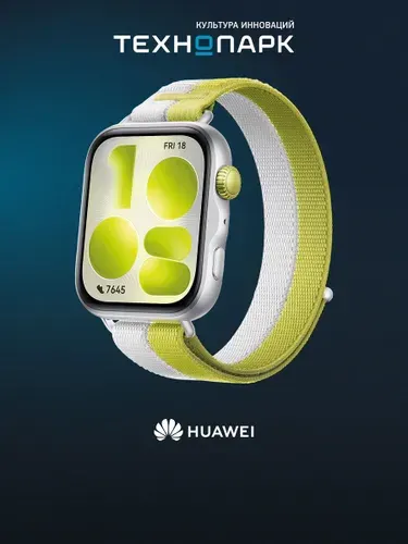 Смарт-часы Huawei Watch Fit 5 серебристый (55020HUB)