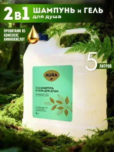 Гель для душа 5 литров, бережный уход, AURA