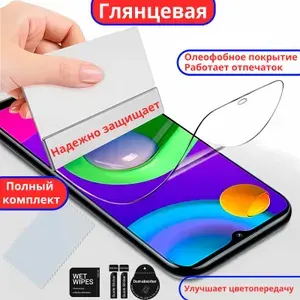 Гидрогелевая Премиум пленка для OPPO Reno5 / ОППО Рено 5 (2шт.)