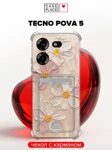 Чехол на Tecno Pova 5 (Техно Пова 5) с карманом и принтом "Бежевые цветы"