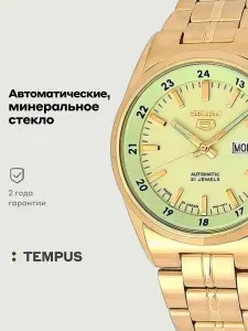Мужские наручные часы Seiko Seiko 5 SNK578J1