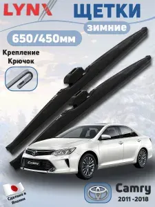 Зимние дворники Тойота Камри (50) / щетки стеклоочистителя Toyota Camry (50)