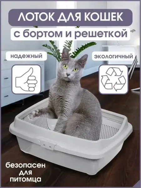 DDSTYLE Лоток средний с сеткой и бортами