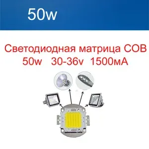 Светодиодная лента 50 Вт, Теплый белый, 1 шт