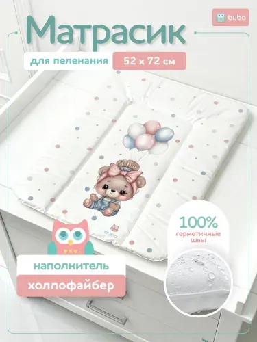 Матрас для пеленания BUBO BABY "SKY" 52x72 сантиметра