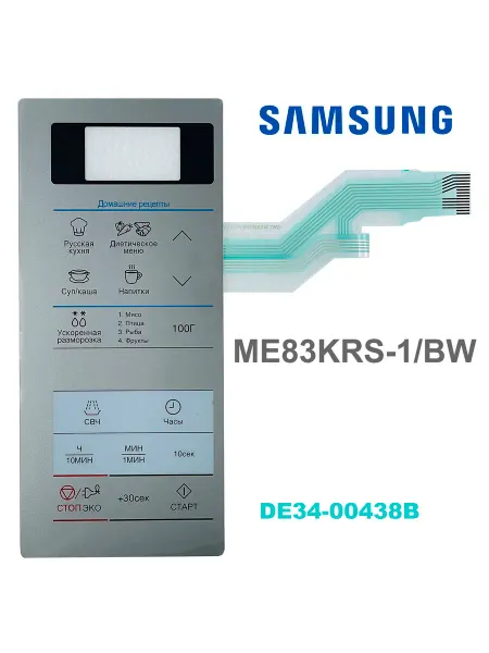 INN Samsung DE34-00438B Сенсорная панель управления для